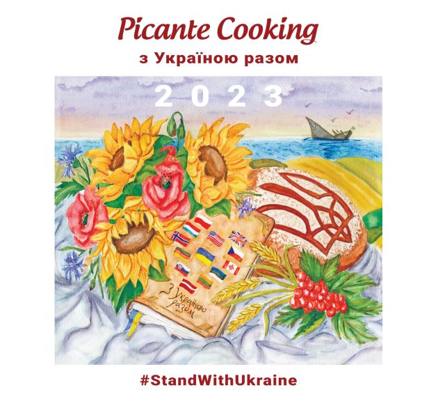 Настінний календар «Picante Cooking 2023 з Україною разом»