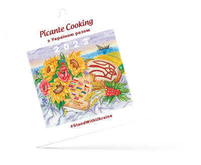 Настінний календар «Picante Cooking 2023 з Україною разом»