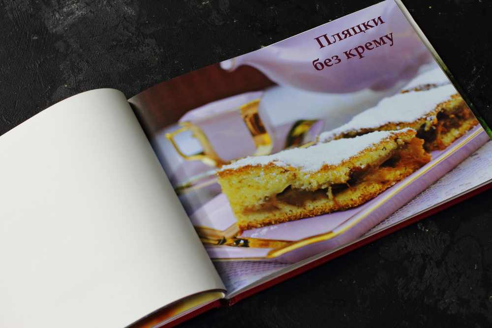 Кулінарна книга "Солодке печиво львівських господинь" - 2